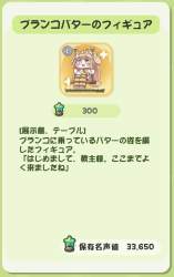 372884 B