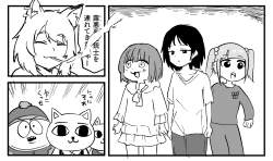 549246 B