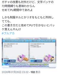 567679 B