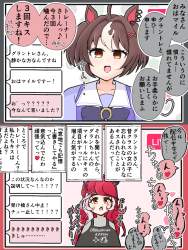654961 B