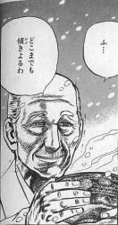 36944 B