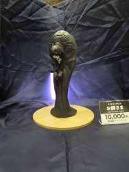 625545 B