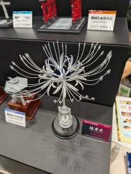 1328920 B