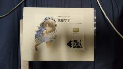 2747848 B