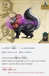 443596 B