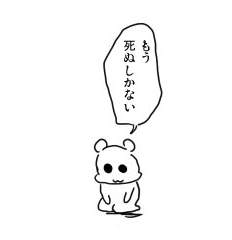 7008 B