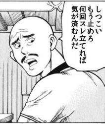 13397 B