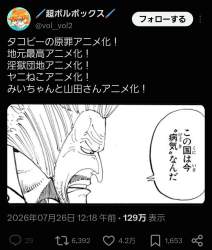 359721 B