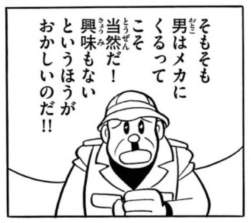 51457 B