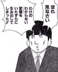 77554 B