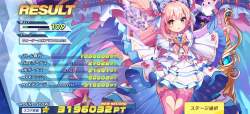 2080508 B