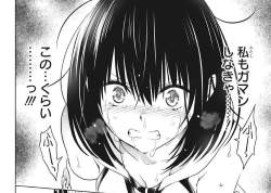80898 B