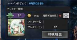 41204 B