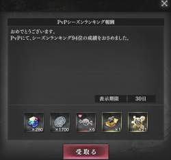 81697 B