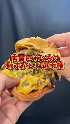 5217759 B