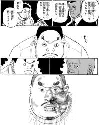 358769 B