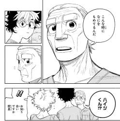 260373 B