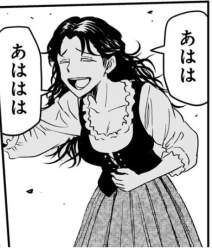 73079 B