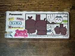 672764 B