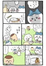 386320 B