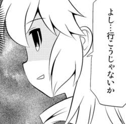248233 B