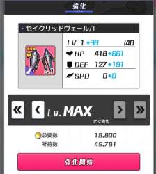 69675 B