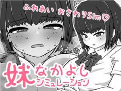 453493 B