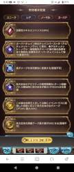 2138572 B