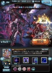 270744 B