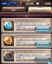 434829 B