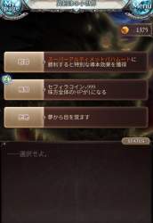 814773 B