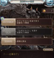 149386 B