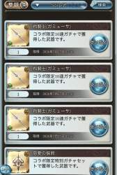 461641 B
