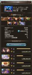 255378 B