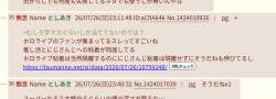 170838 B