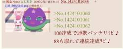 64458 B