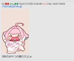 89454 B