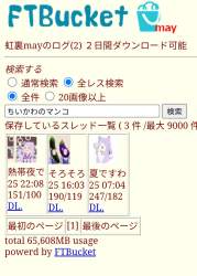 145516 B