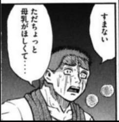 131049 B