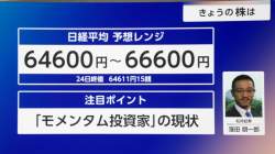 805353 B