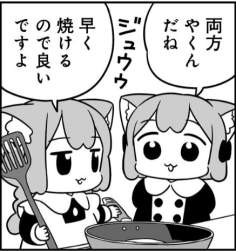 67193 B