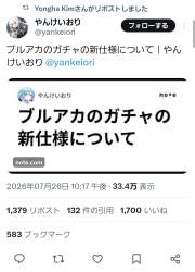 278233 B