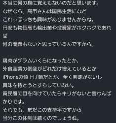 385651 B