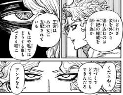 217146 B