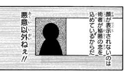 70417 B