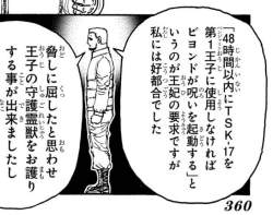 58665 B
