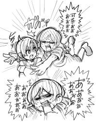 152529 B