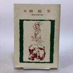187944 B