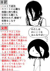 732163 B