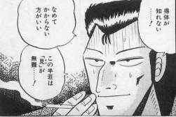 60554 B